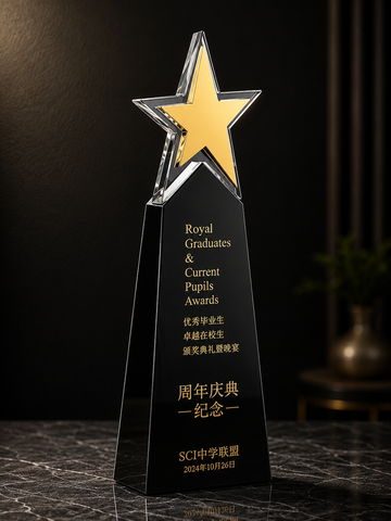 Tall Star Column Crystal Award - custom crystal awards with your logo